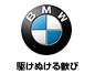 삯ʂ銽 BMW